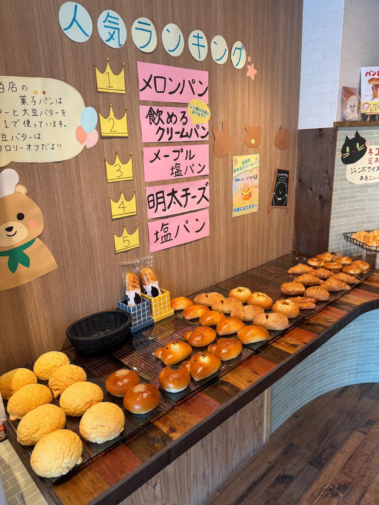 BREAD WORKS U の店内・パン