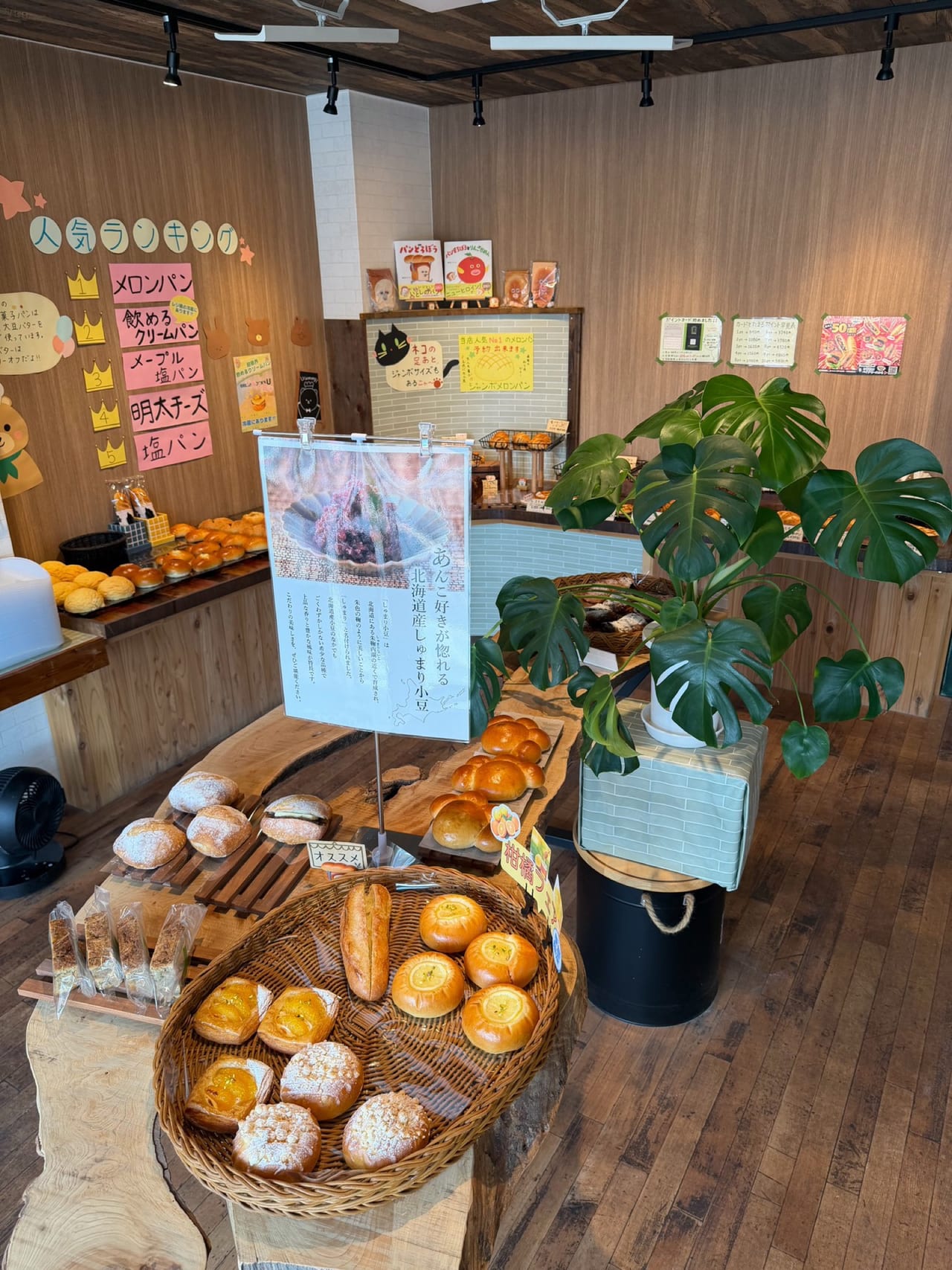 BREAD WORKS U の店内・パン