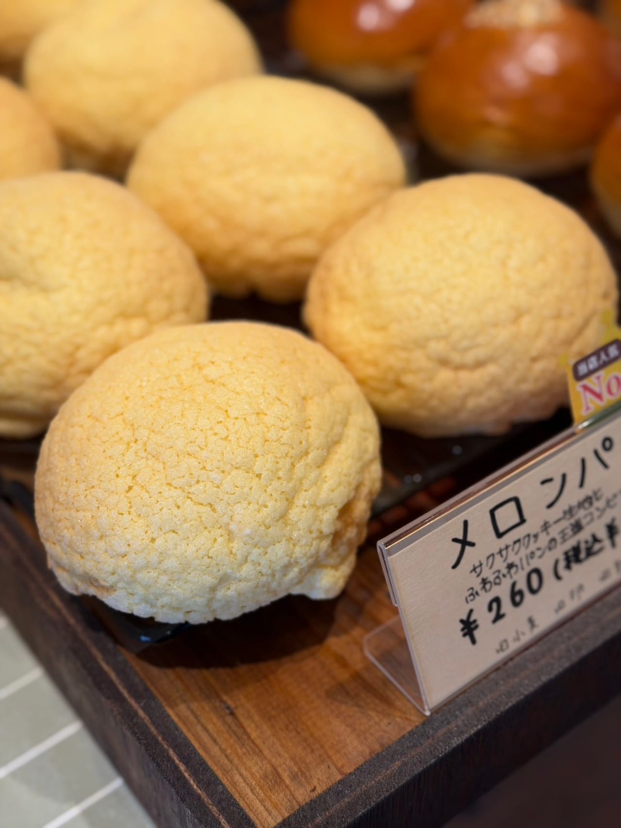 メロンパン